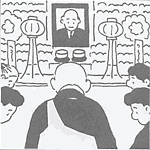 坊僧院永徳館,葬儀,告別式